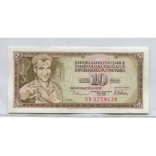 YUGOSLAVIA 1978 BILLETE SIN CIRCULAR DE 10 DINARA